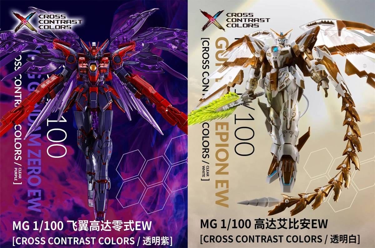 Yahoo!オークション - バンダイ 海外限定 MG 1/100 ウイングガンダムゼ