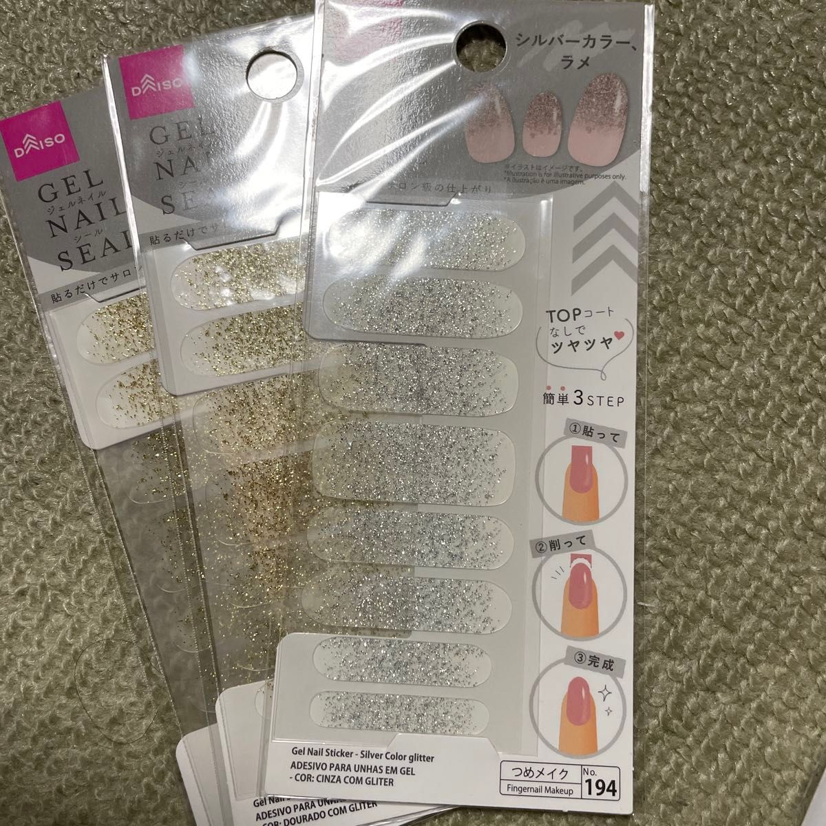 DAISO セリアジェルネイル カラージェル まとめ売り｜Yahoo!フリマ（旧