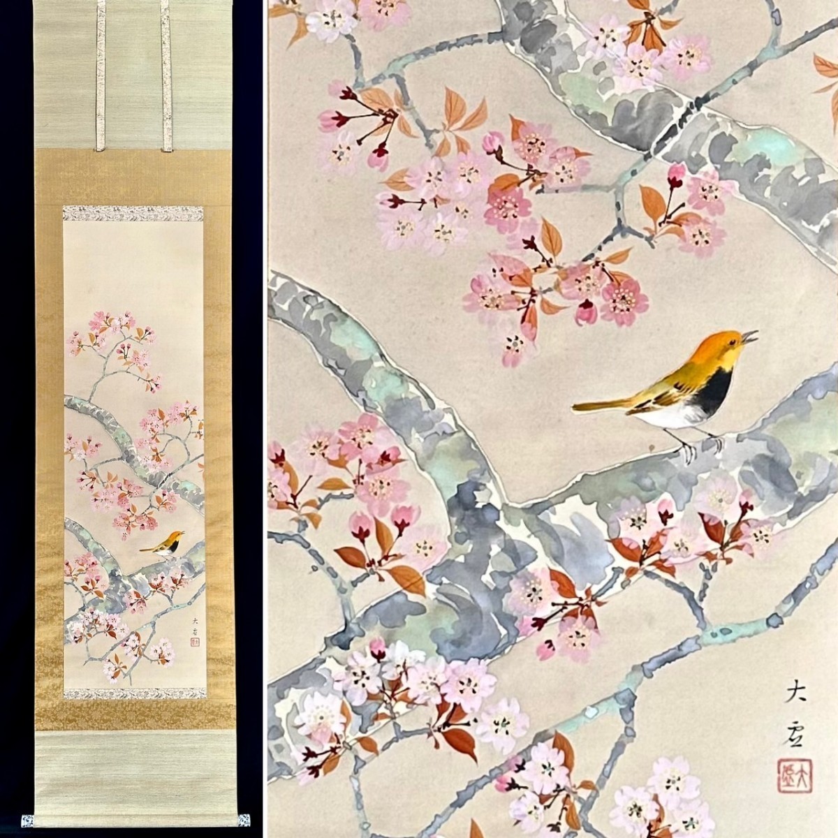 Yahoo!オークション - 【真作】宇田大虚「桜小禽図」掛軸 絹本 花鳥図