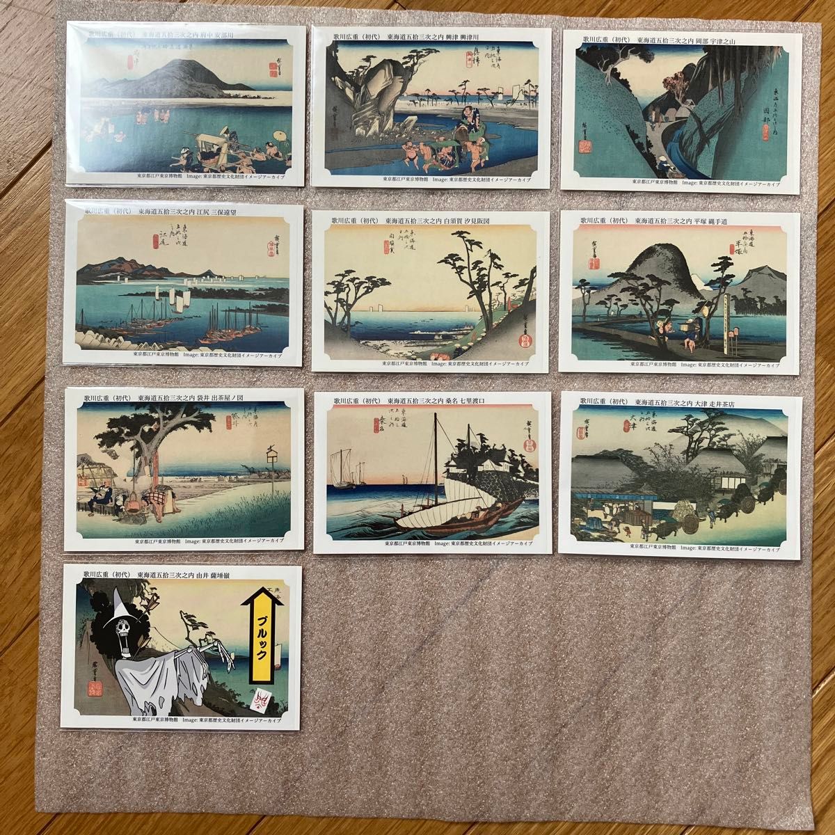 東海道五十三次 カード 永谷園｜Yahoo!フリマ（旧PayPayフリマ）