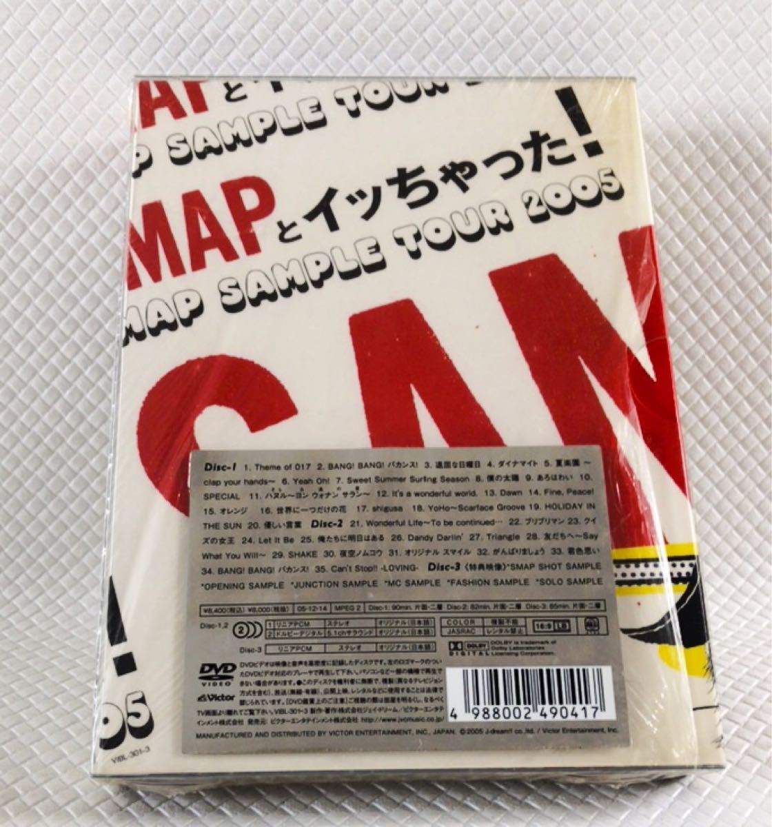 ライブDVD〈3枚組〉 SMAP『サンプルツアー2005』 d5153｜Yahoo!フリマ