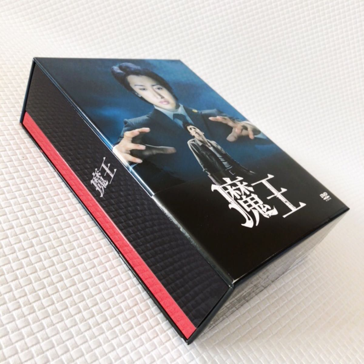 DVD-BOX〈8枚組〉 嵐大野智 主演『魔王』 s1772｜Yahoo!フリマ（旧