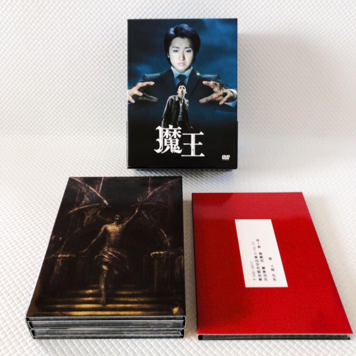 DVD-BOX〈8枚組〉 嵐大野智 主演『魔王』 s1772｜Yahoo!フリマ（旧