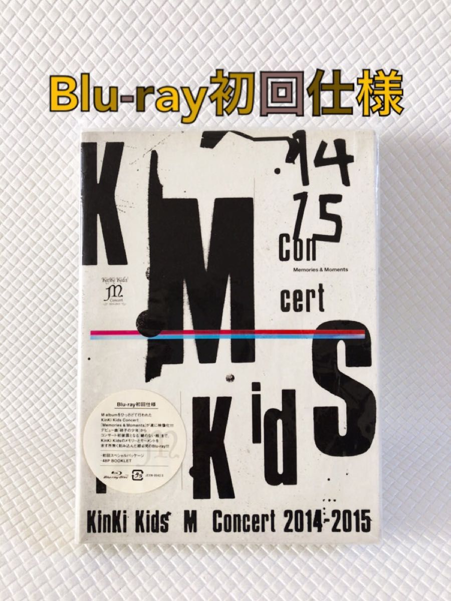 KinKi Kids M concert 2014-2015 初回盤 ブルーレイ KinKi Kids M
