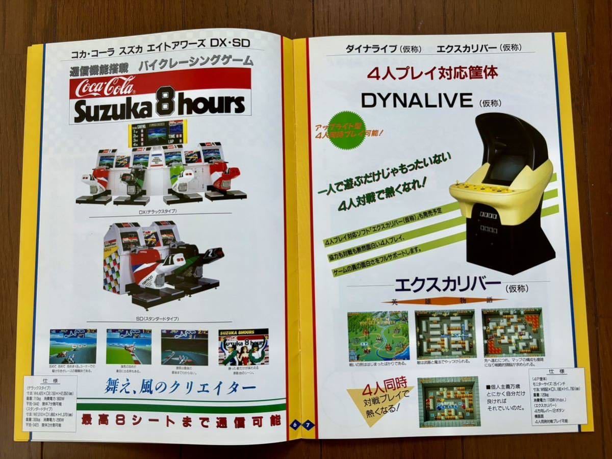 COMPETITION GOLF アーケードゲーム パンフレット チラシ COMPETITION