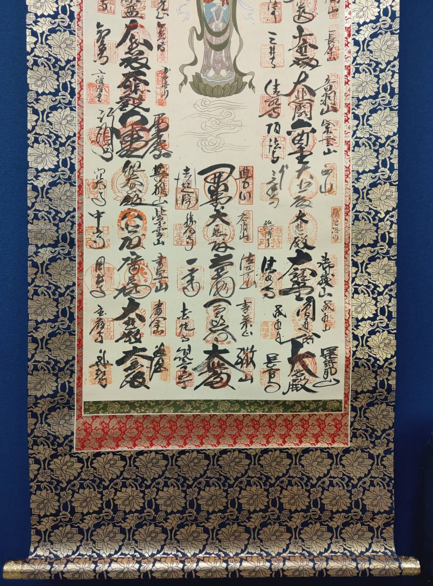 三十三ヶ所/西国三十三箇所霊場集印肉筆掛軸/仏事掛/