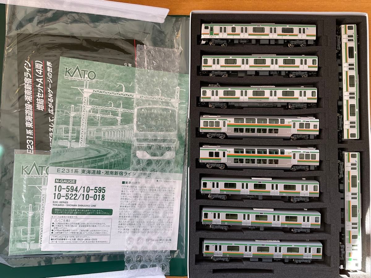 KATO 10-595 E231系1000番台東海道線 湘南新宿ライン10両セット｜Yahoo