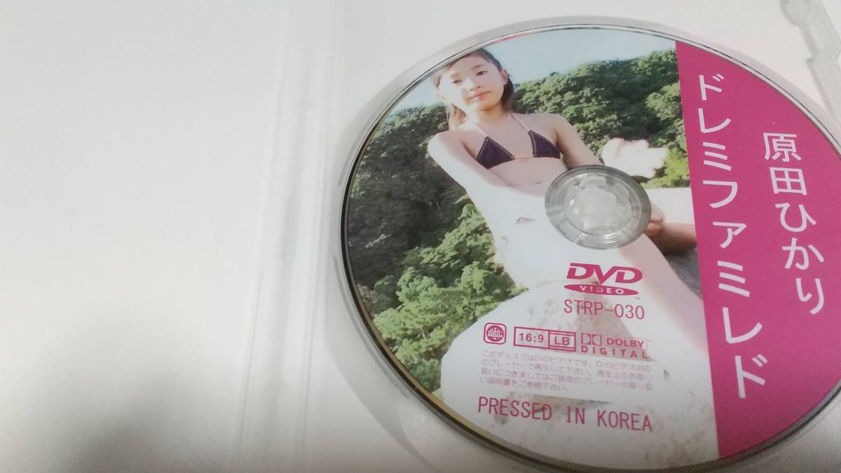 Yahoo!オークション - 原田ひかり(黒宮れい)DVD