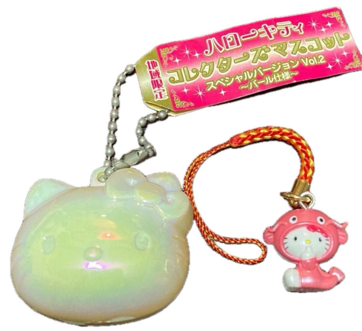 未使用未開封】ご当地キティ レア 駅伝バージョン 根付け 未使用未開封】ご