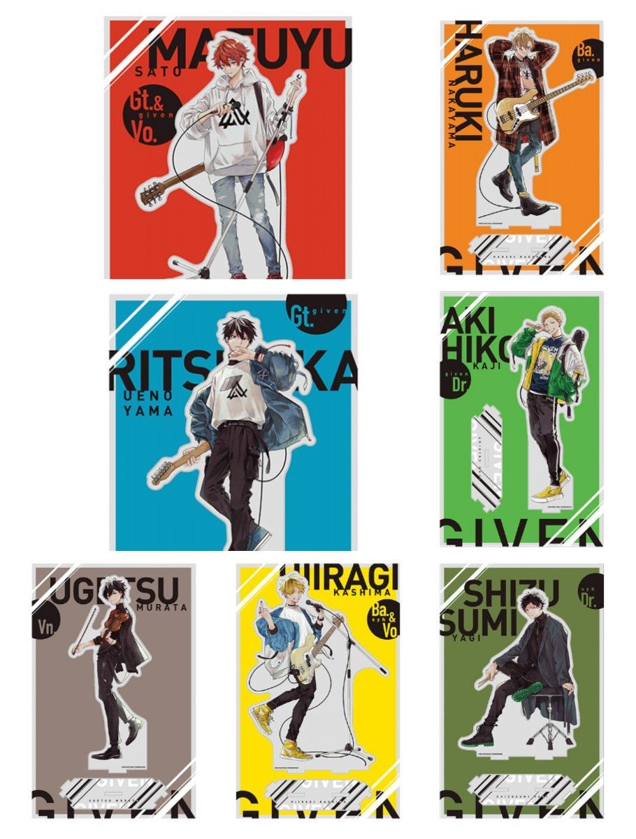 ギヴン展 新品 未開封 アクリルスタンド 真冬 立夏 秋彦 冬樹 柊 玄純