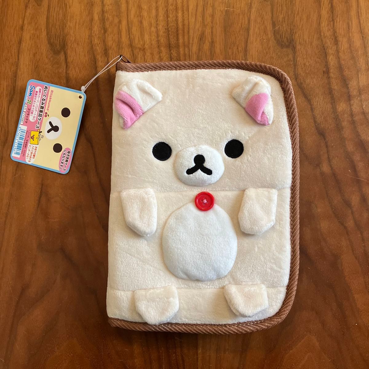 未使用 コリラックマ ぬいぐるみ貴重品ケース 母子手帳ケース FY-72001
