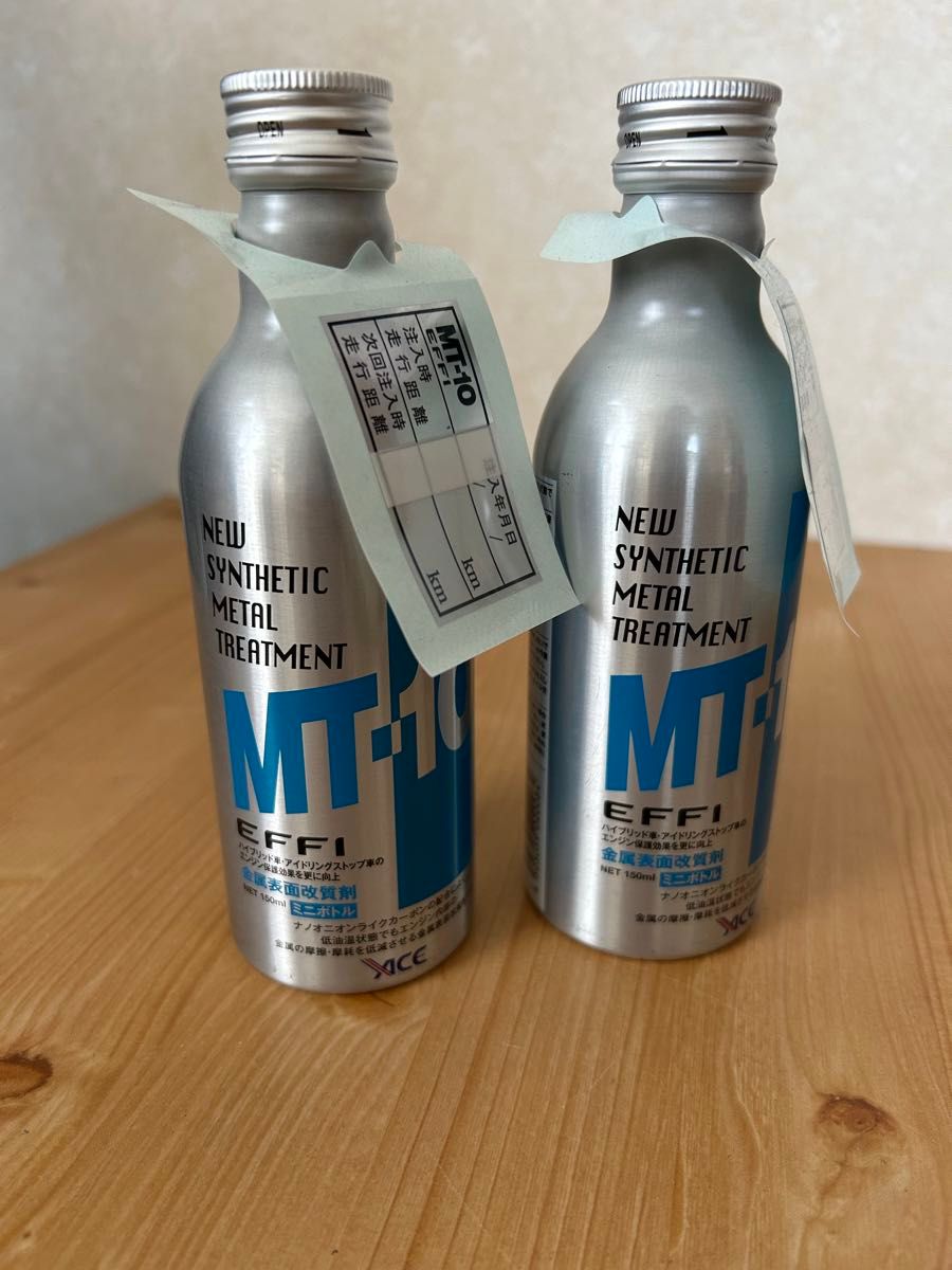 MT-10 MT-10 合成金属添加剤 2本セット エフィ 2本セット MT-