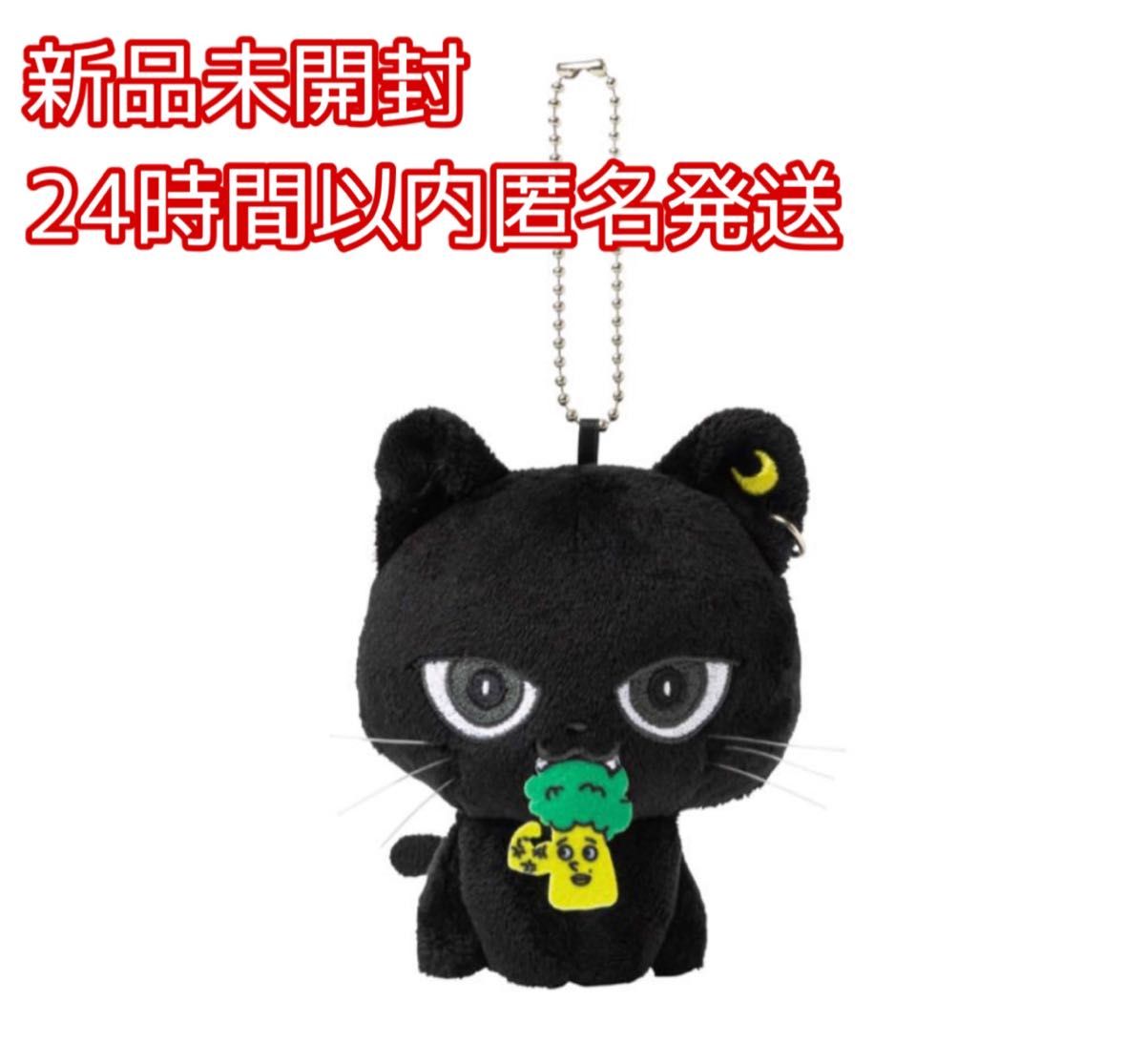 八木勇征 produce withクーウィ&ヤギッコリーキーホルダー｜Yahoo