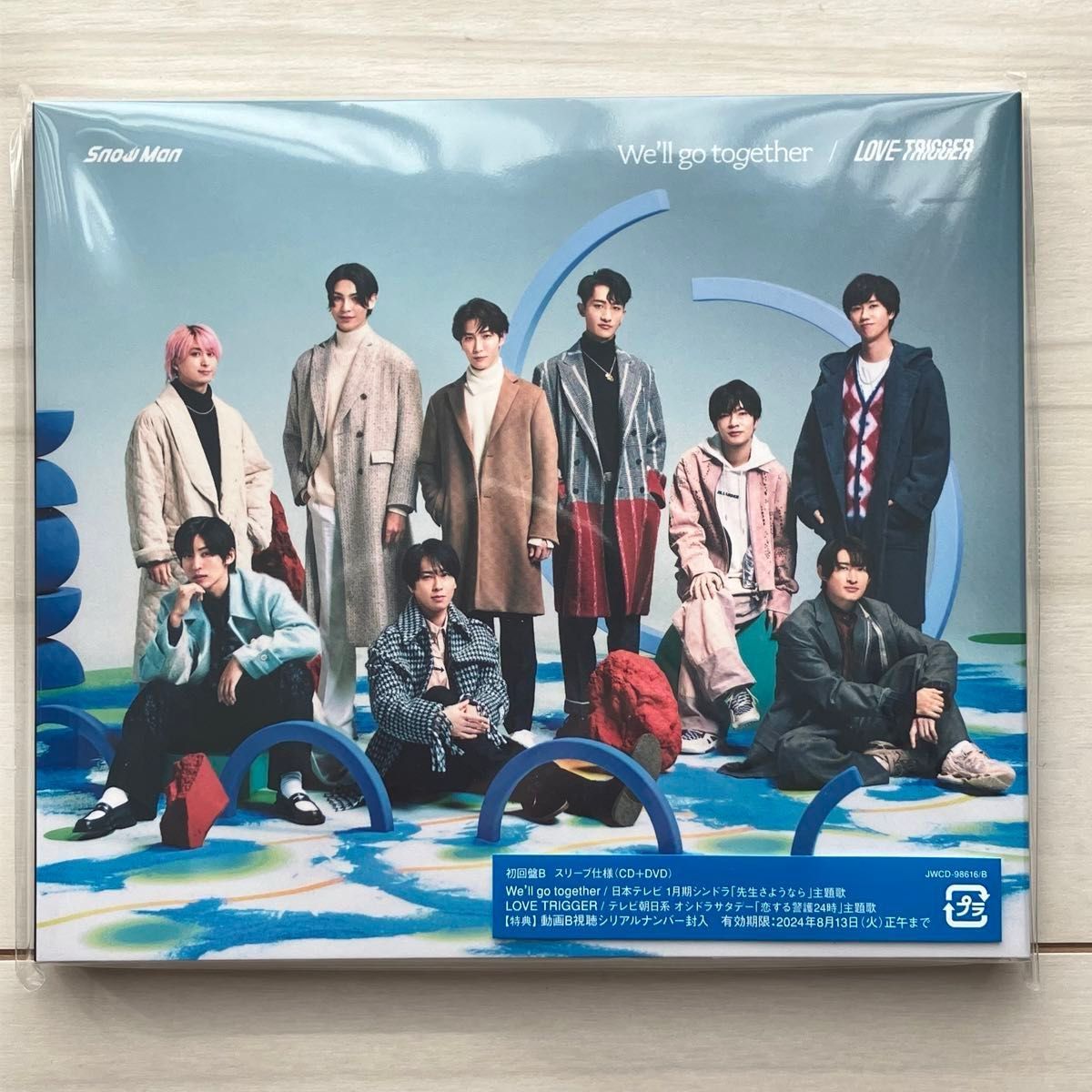 未開封】 SnowMan LOVE TRIGGER Well go together 初回盤A 初回盤B