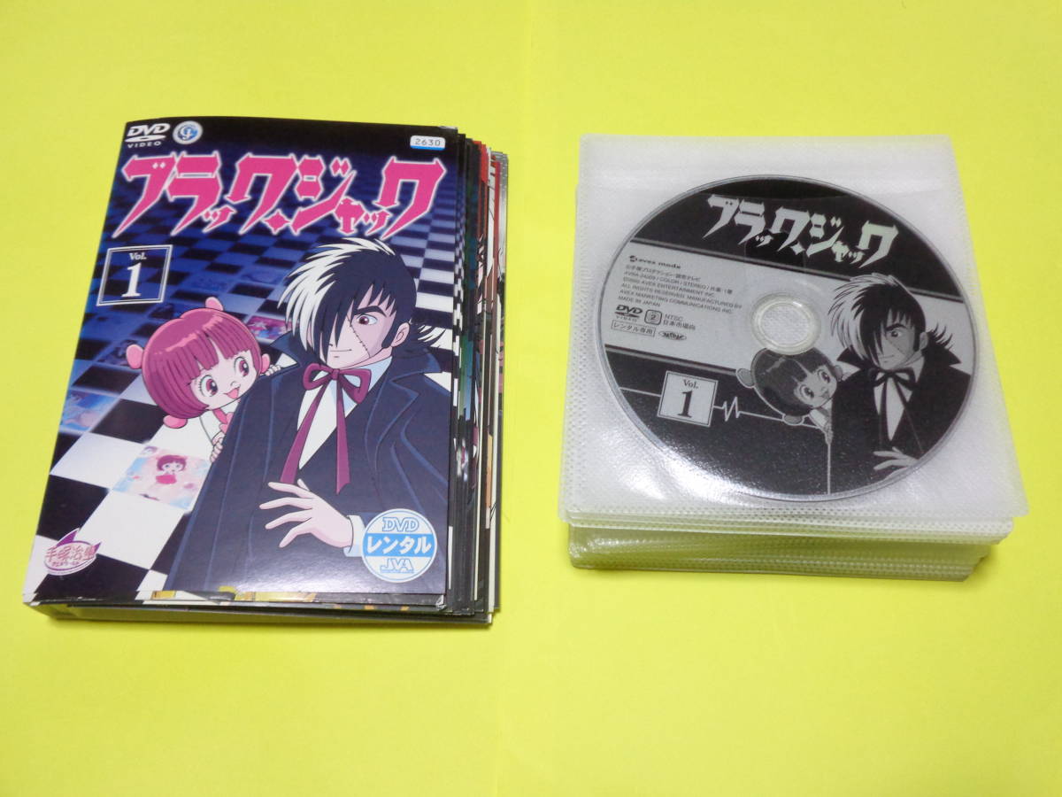 Yahoo!オークション - DVD/ブラックジャック 全28巻 （ブラックジャッ