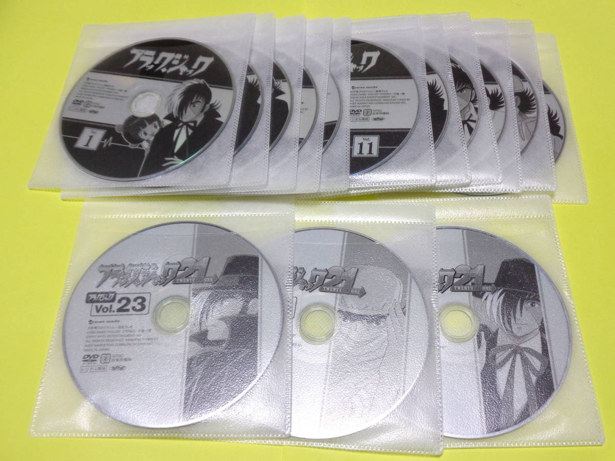 Yahoo!オークション - DVD/ブラックジャック 全28巻 （ブラックジャッ