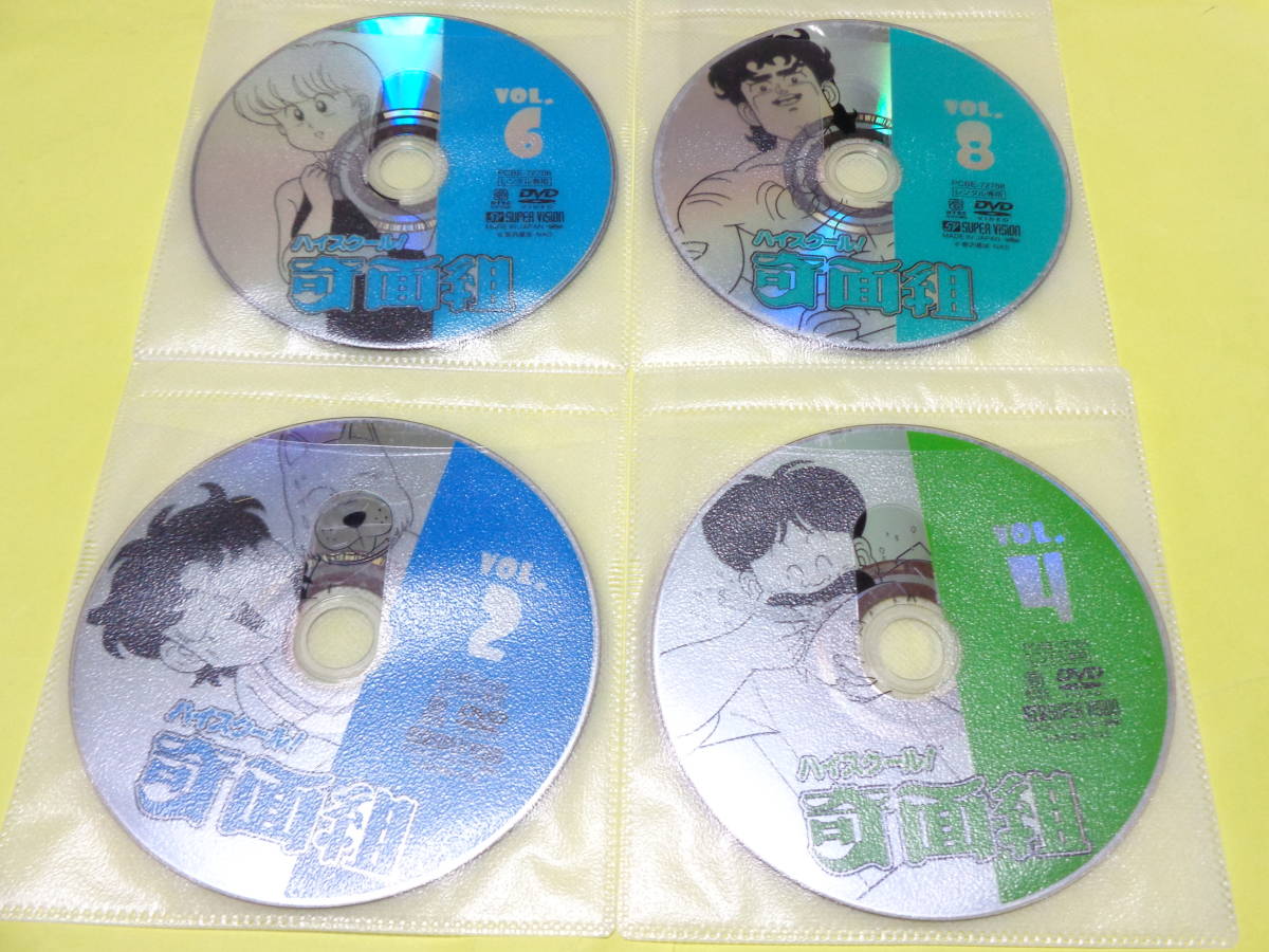 DVD/ハイスクール奇面組 全15巻セット 第1話～第86話+劇場版｜Yahoo