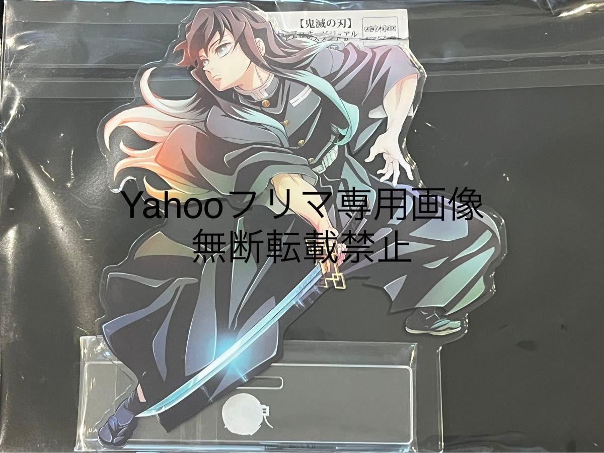 鬼滅の刃 ワールドツアー キービジュアル ランダムアクリルスタンドB