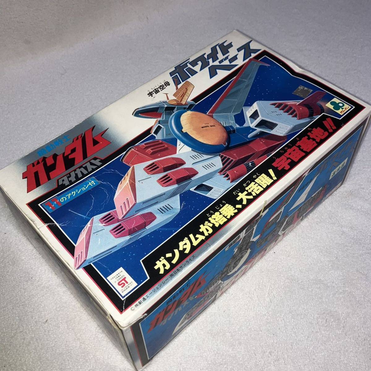 Yahoo!オークション - 機動戦士ガンダム ホワイトベース クローバー社