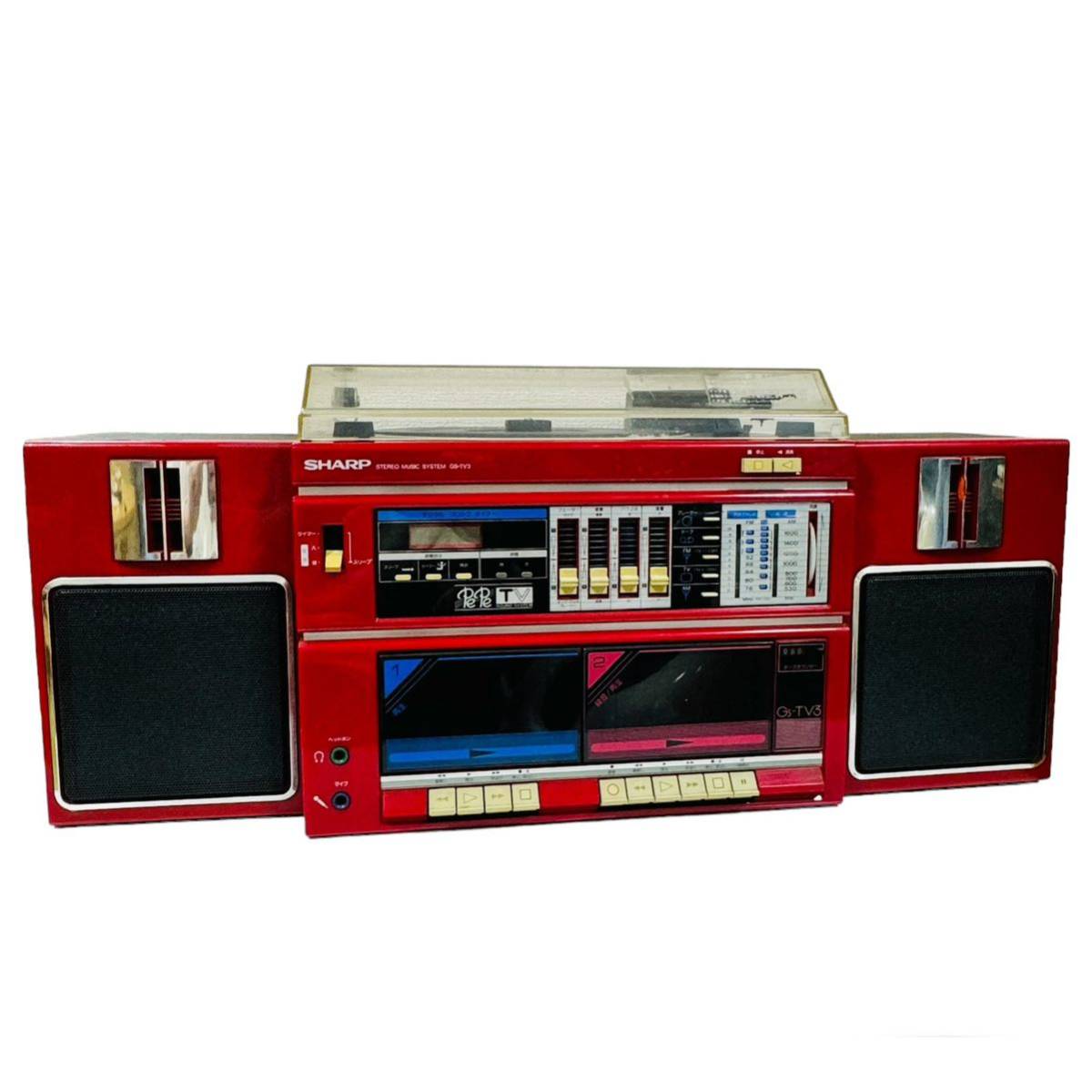 当時物 SHARP シャープ ステレオミュージックシステム GS-TV3 PePe