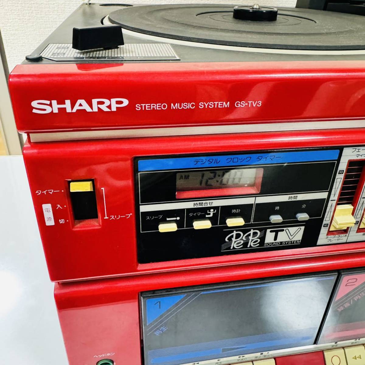 当時物 SHARP シャープ ステレオミュージックシステム GS-TV3 PePe