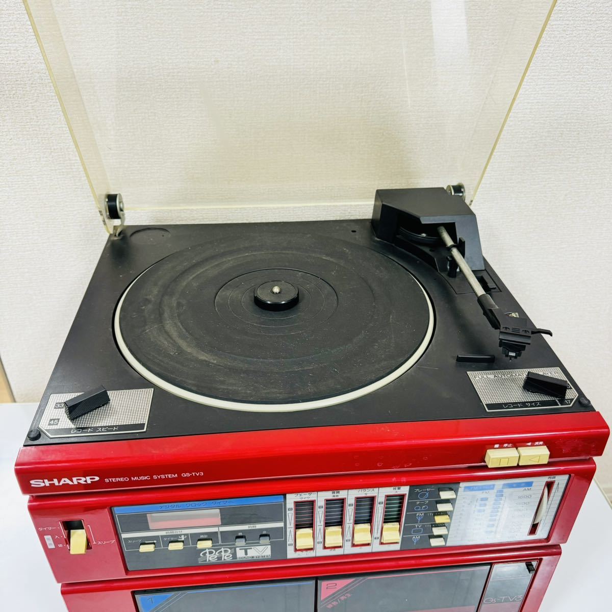 当時物 SHARP シャープ ステレオミュージックシステム GS-TV3 PePe