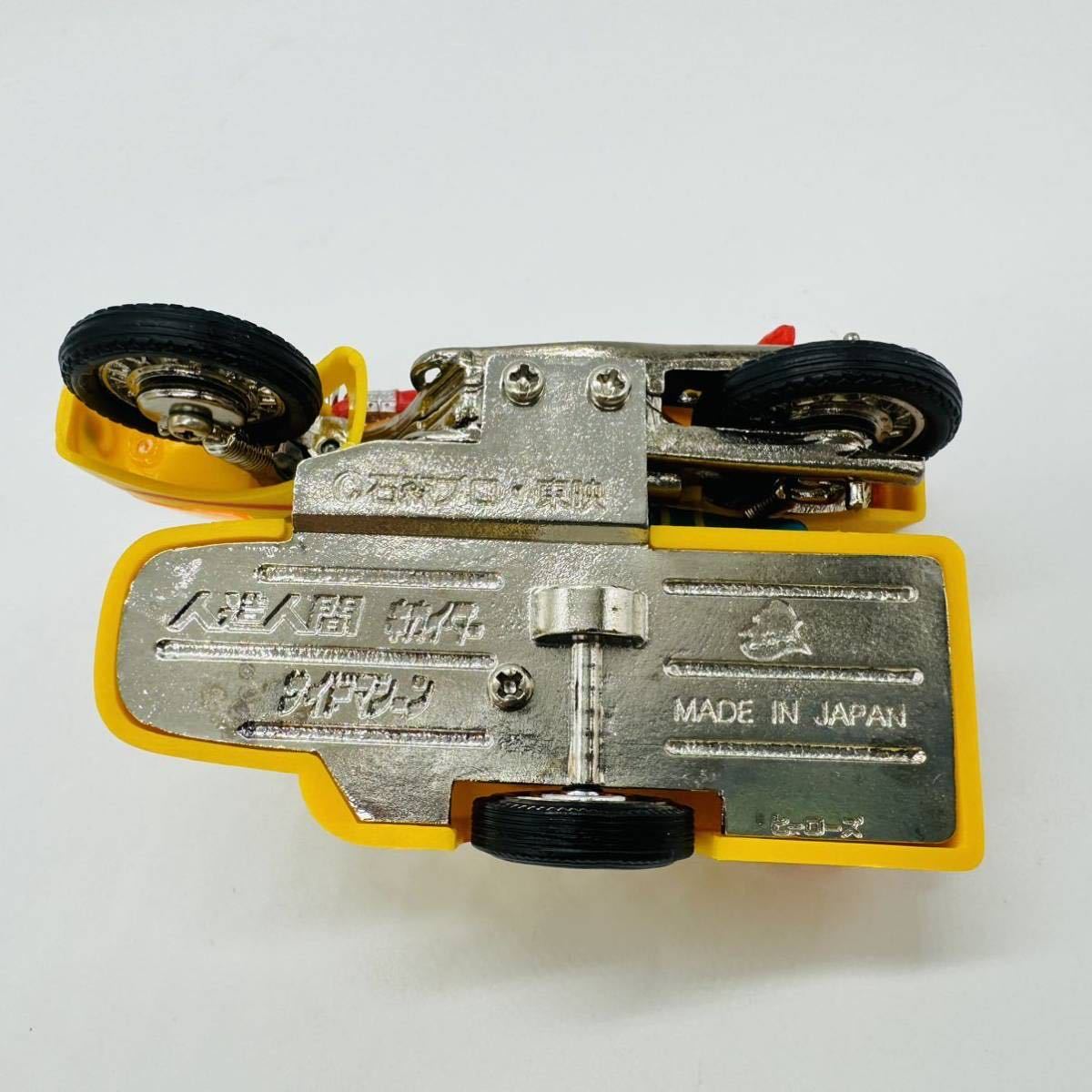 極美品】壊合金 人造人間キカイダー サイドマシーン RG-01 ダイ