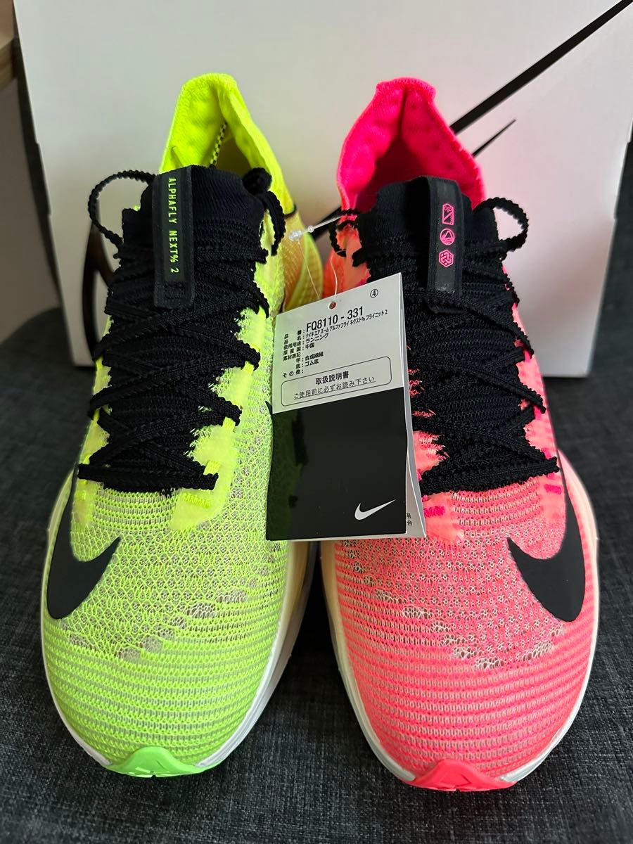 新品未使用 ナイキ(NIKE)アルファフライネクスト2%/EKIDEN｜Yahoo