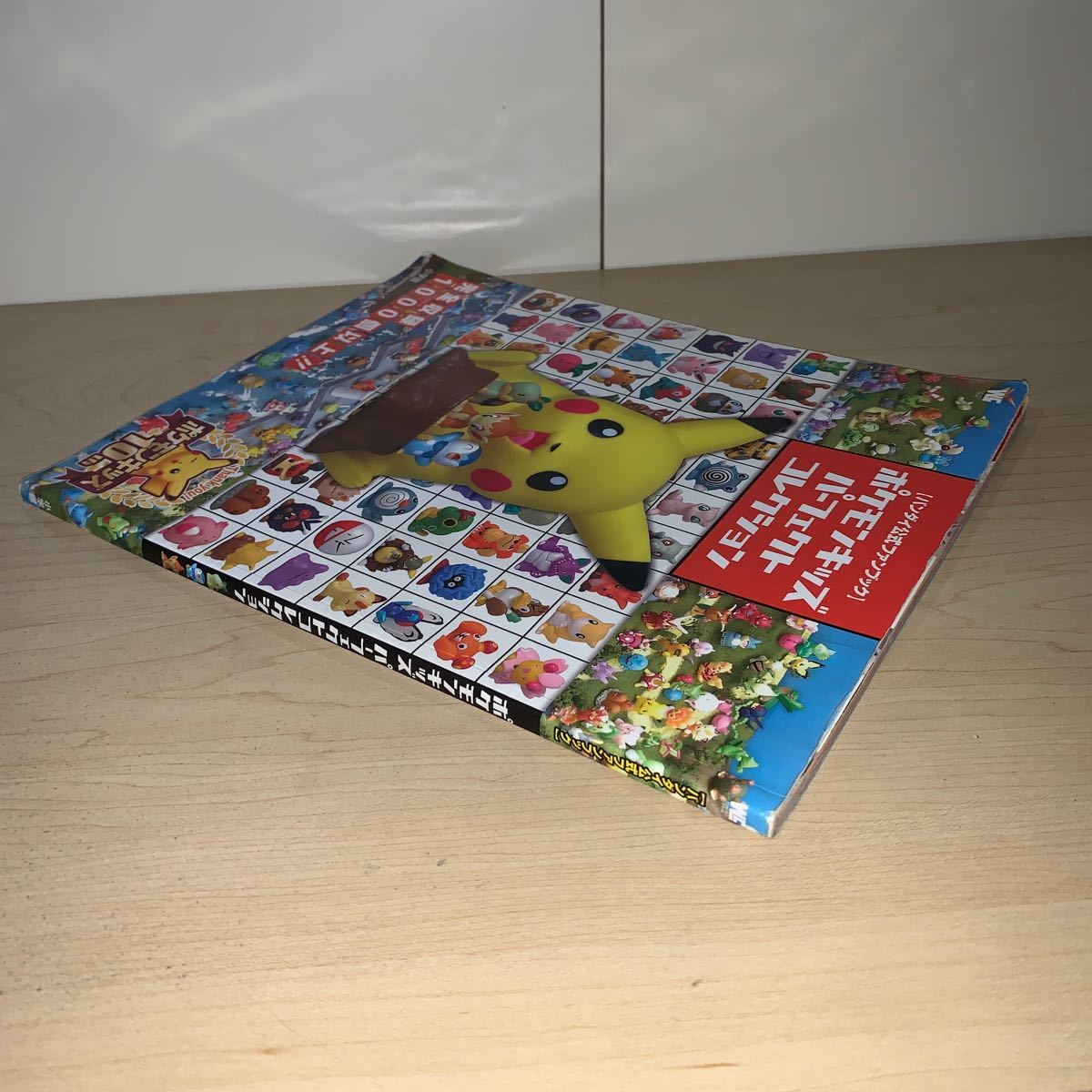 Yahoo!オークション - 【初版】 【バンダイ公式ファンブック】ポケモン