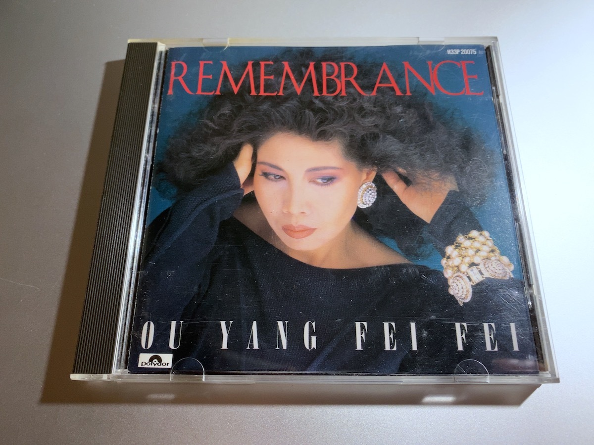 廃盤 欧陽菲菲 REMEMBRANCE 追憶 H33P-20075 日本盤CD オーヤン