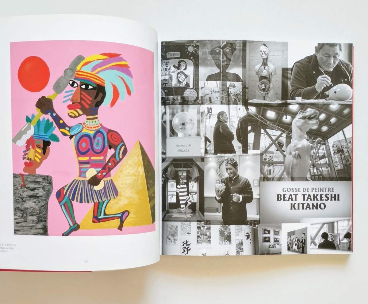 a2 【希少】 ビートたけし 北野武 絵描き小僧展 図録 KITANO BEAT