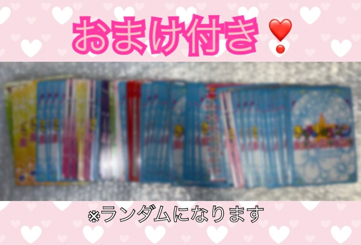 未開封】タカラトミー きらりんレボリューション クルキラポケット