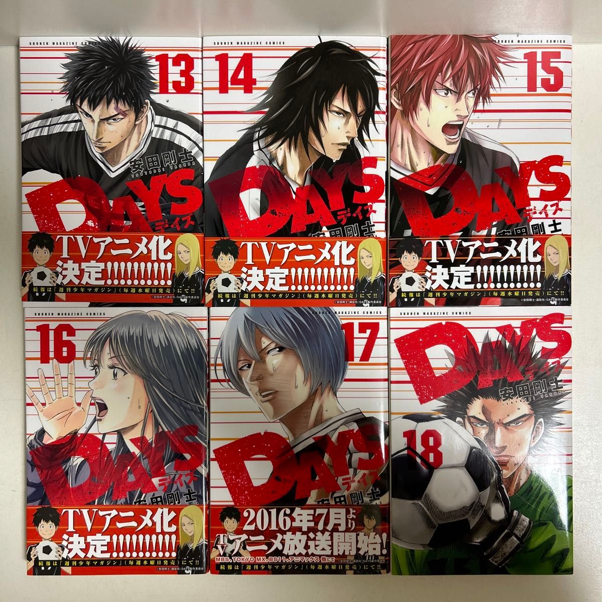 DAYS das デイズ 1〜42巻 全巻セット まとめ売り 漫画 マンガ 全巻