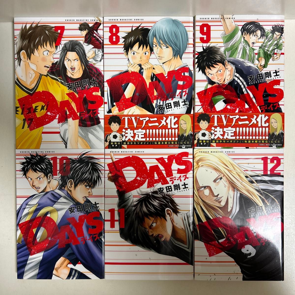 DAYS das デイズ 1〜42巻 全巻セット まとめ売り 漫画 マンガ 全巻