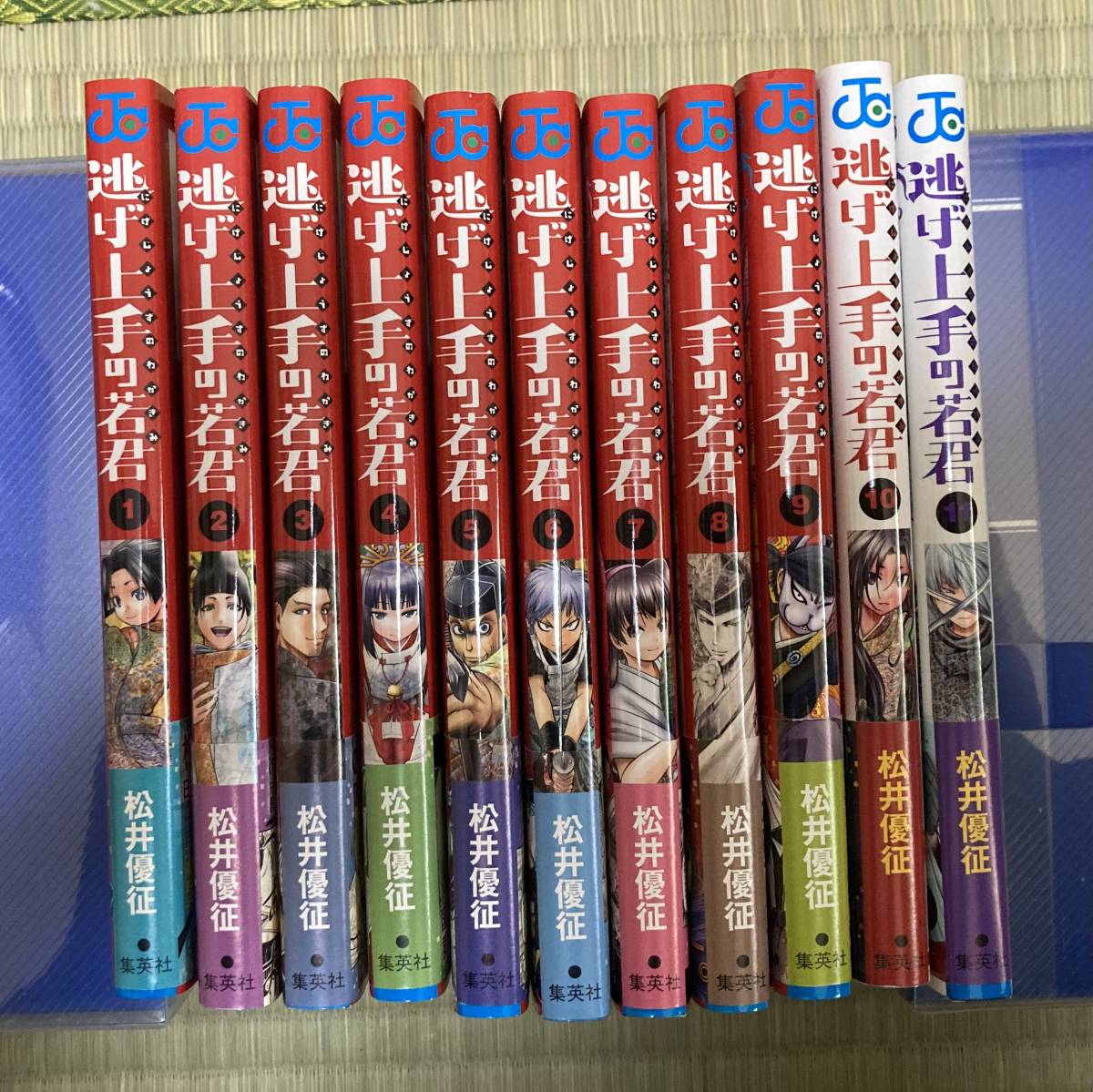Yahoo!オークション - 逃げ上手の若君 1〜11巻 美品 全巻初版 帯付き