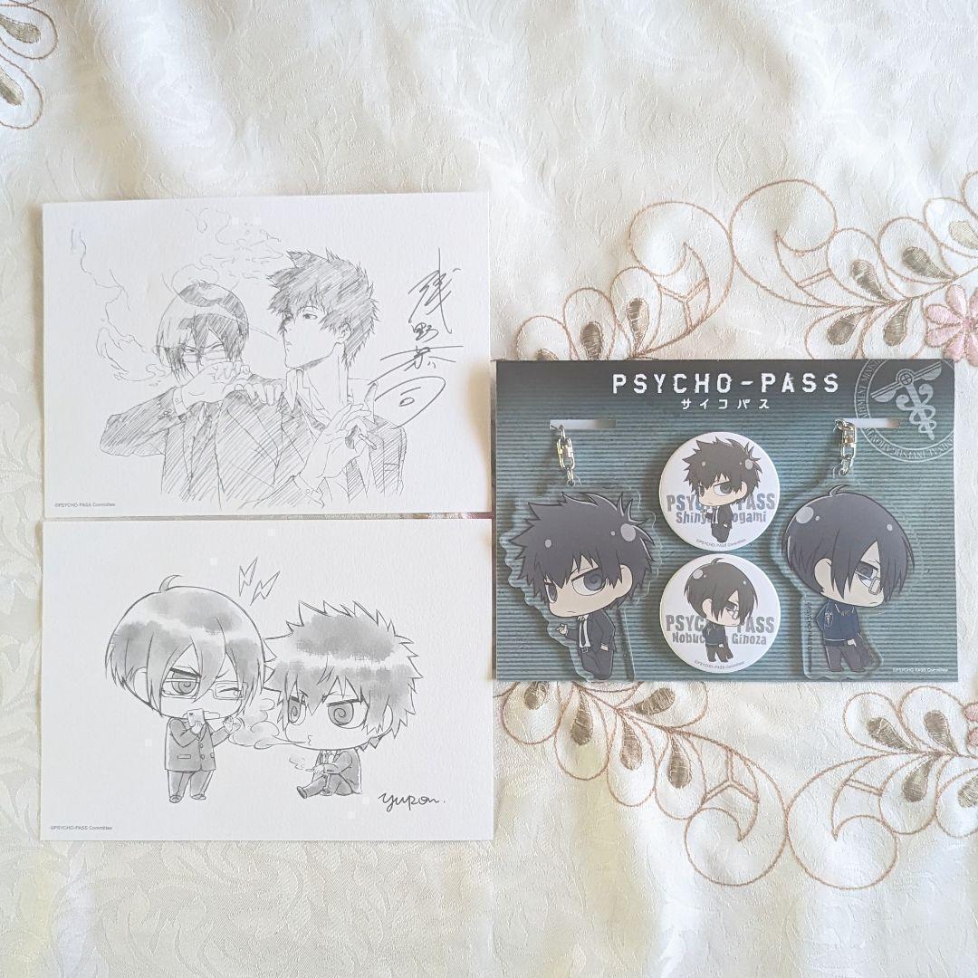 PSYCHO-PASS サイコパス 複製色紙 ジャンプSQ 当選品 PSYCHO-PASS