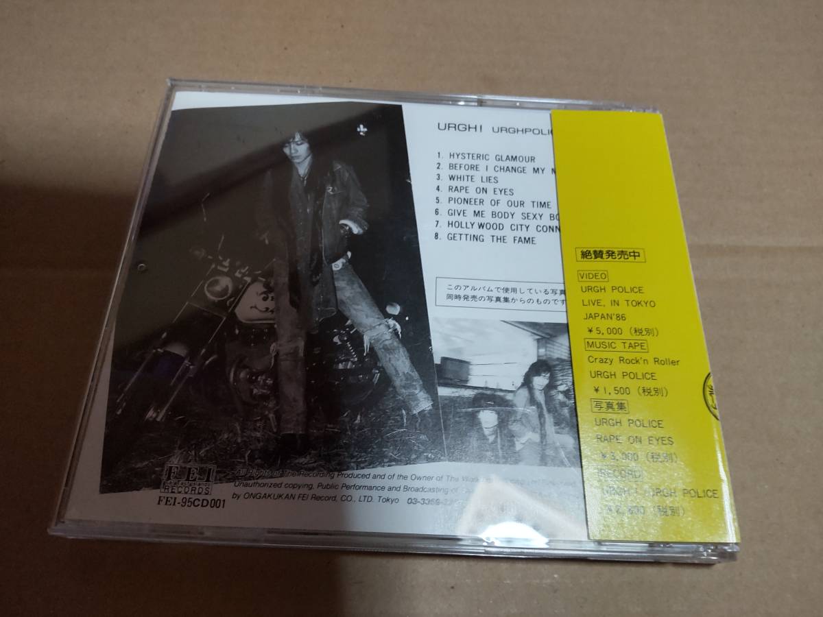 URGHPOLICE(アーグポリス) URGH /吉井和哉/THE YELLOW MONKEY/ザ