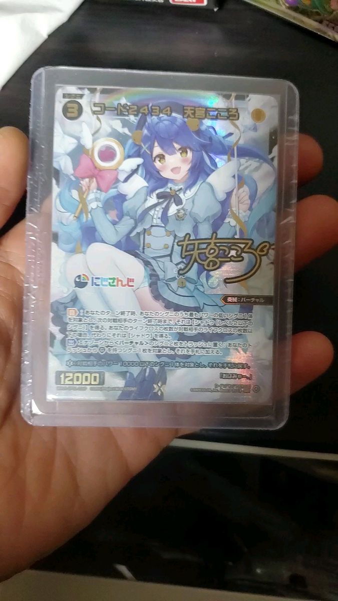 WIXOSS にじさんじ 笹木咲 SRP サイン入り ウィクロス｜Yahoo!フリマ