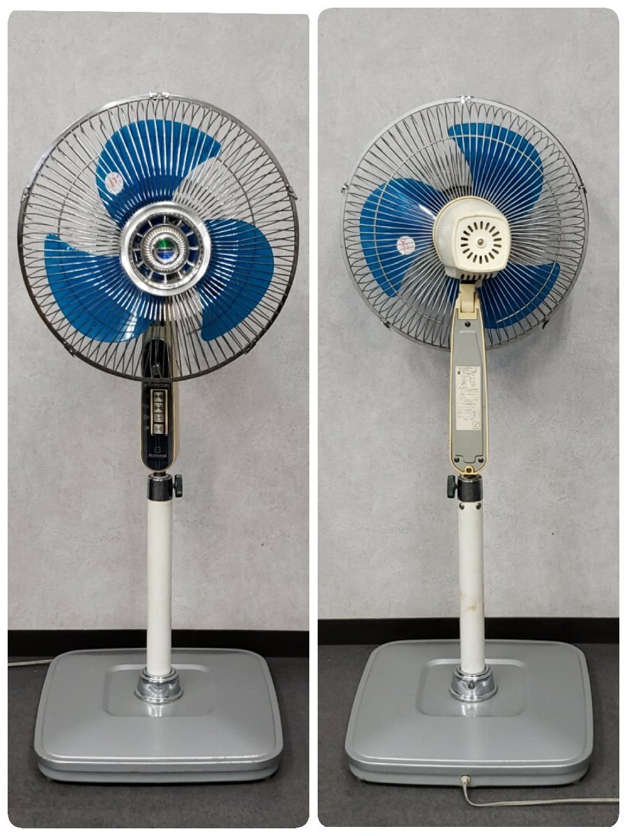 Yahoo!オークション - National 大型扇風機 35cm洋間扇 F-35V1K 扇風機