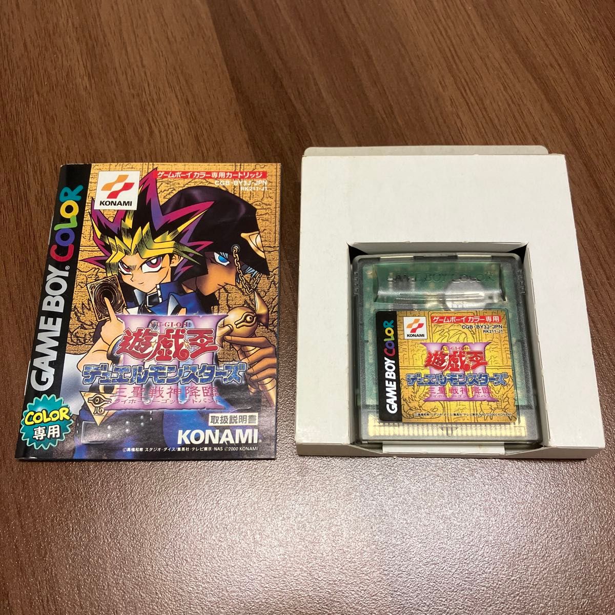GB】遊戯王デュエルモンスターズ3 三聖戦神降臨《付録カード欠品