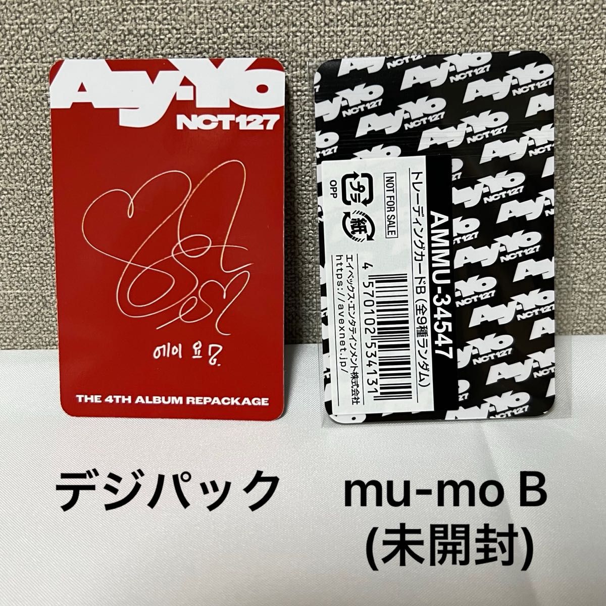 Ay-Yo Digipack mumo テヨン トレカセット【NCT127】｜Yahoo!フリマ