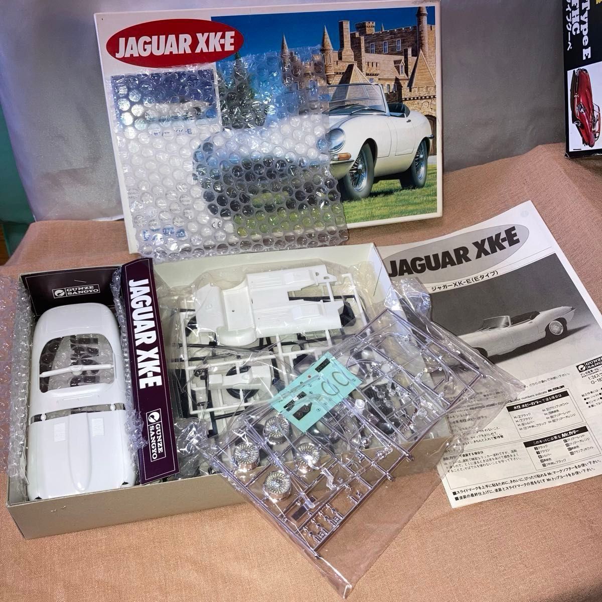 グンゼ産業JAGUAR 未組立 プラモデル ンゼ産業 1/24 ジャガー XK-E