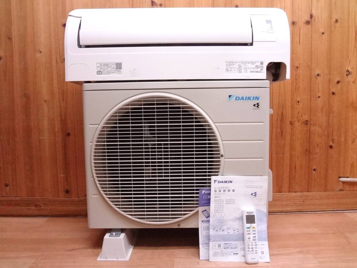 ダイキン ルームエアコン AR22WESK-W（2019年製）室内機と室外機付き