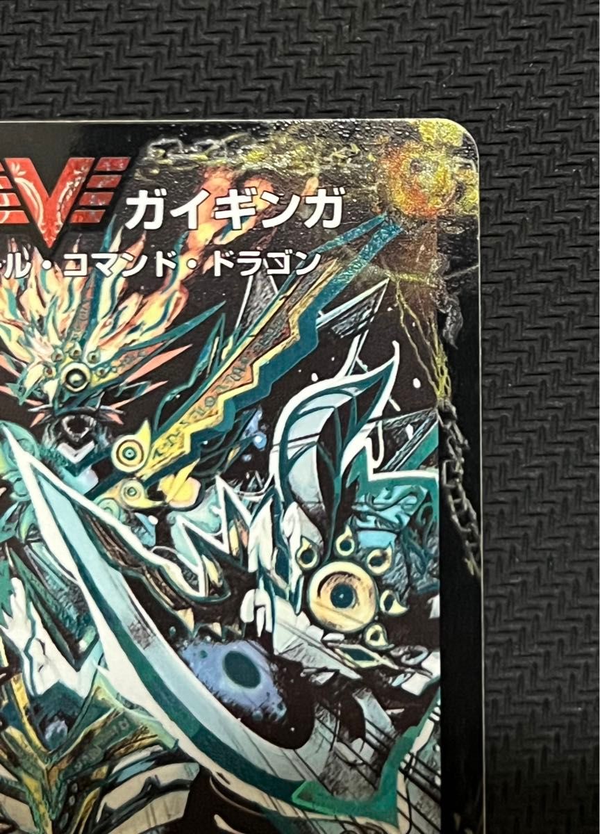 熱血星龍 ガイギンガ 文字シク｜Yahoo!フリマ（旧PayPayフリマ）