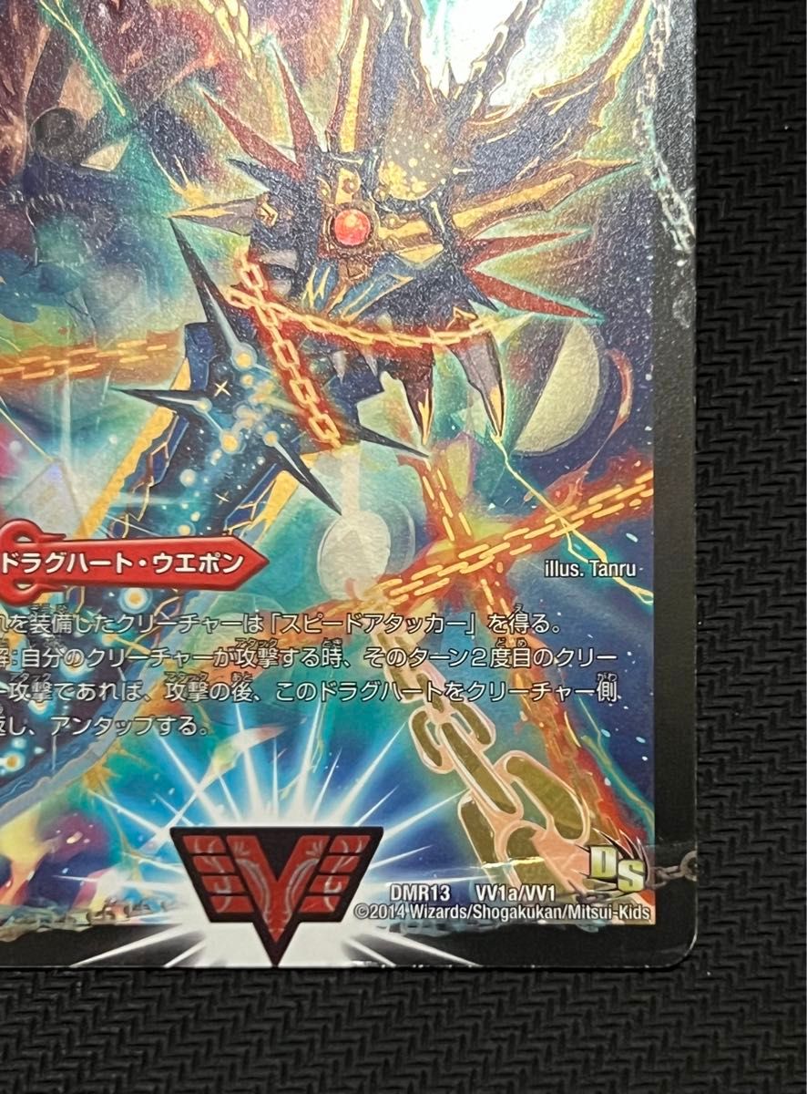 熱血星龍 ガイギンガ 文字シク｜Yahoo!フリマ（旧PayPayフリマ）