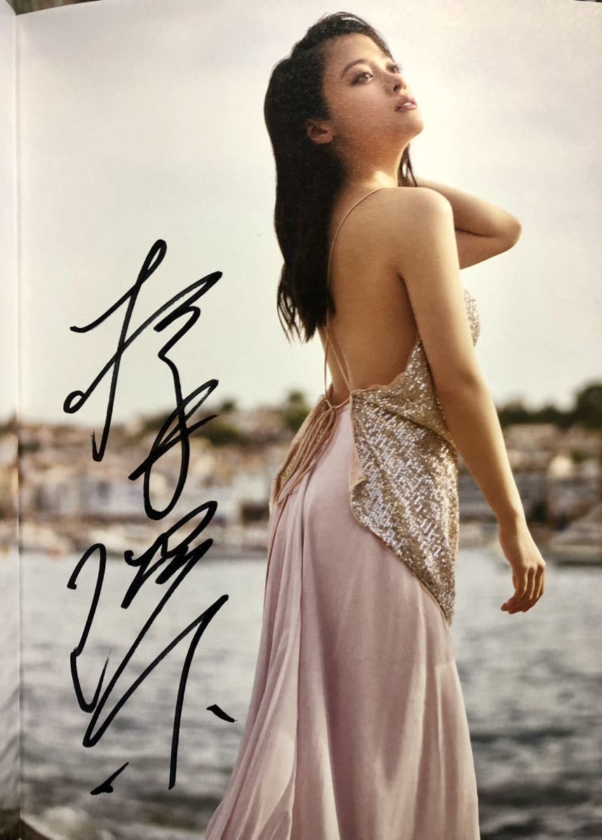 Yahoo!オークション - 橋本環奈 直筆サイン入り写真集 『カレイドスコ