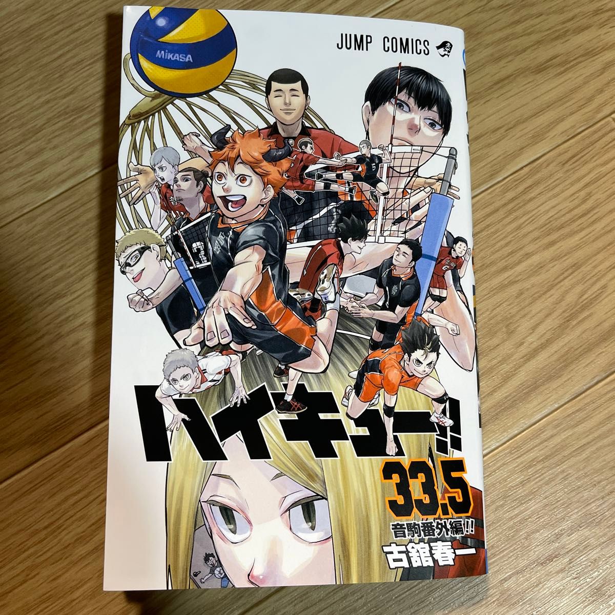 ハイキュー映画特典｜Yahoo!フリマ（旧PayPayフリマ）