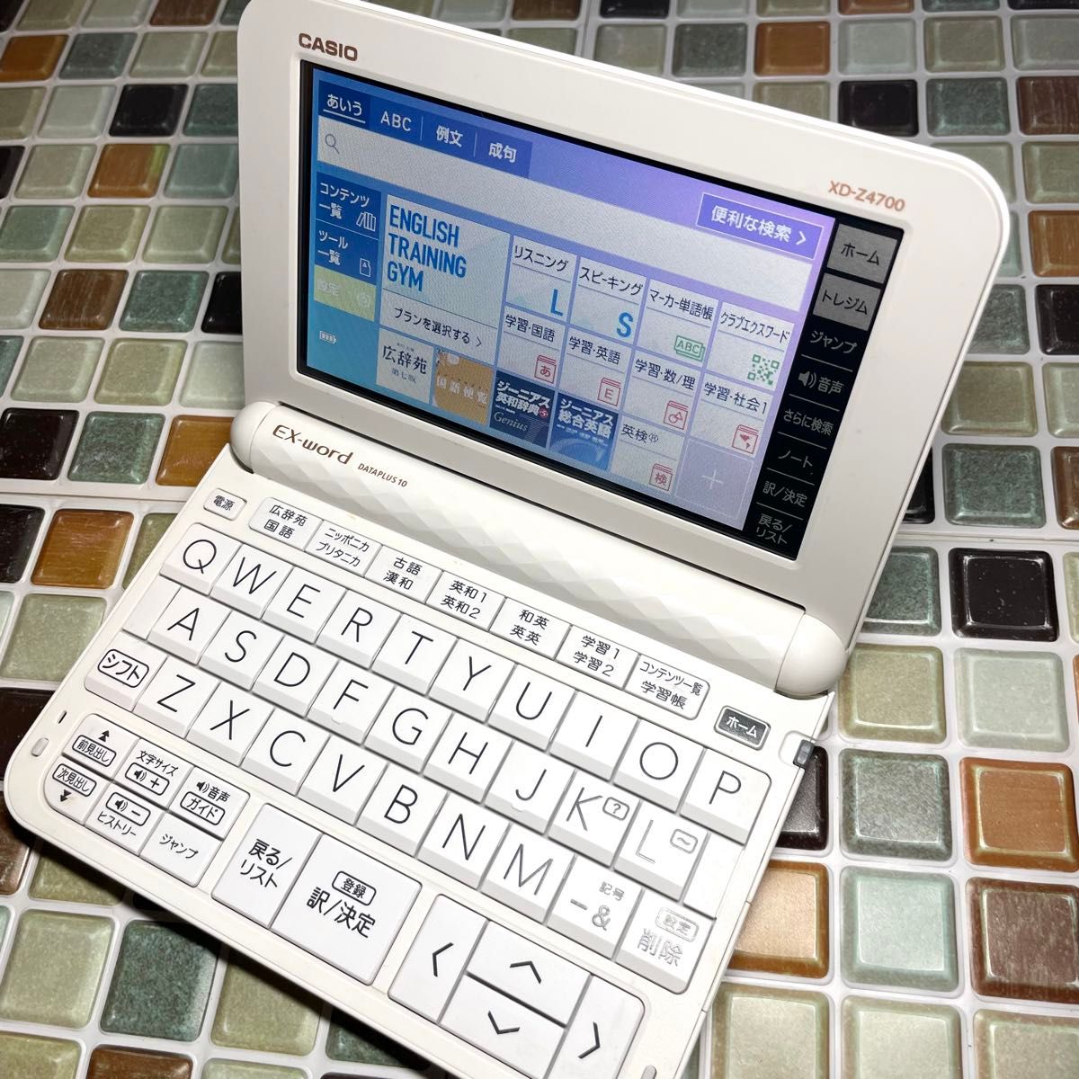 高校生モデル XD-Z4700 カシオ CASIO 電子辞書 EX-word エクスワード