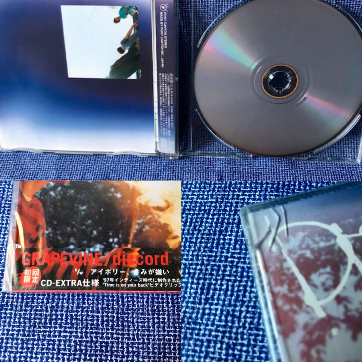 おまけ付き グレイプバイン/Here 光について 羽根 discord GRAPEVINE