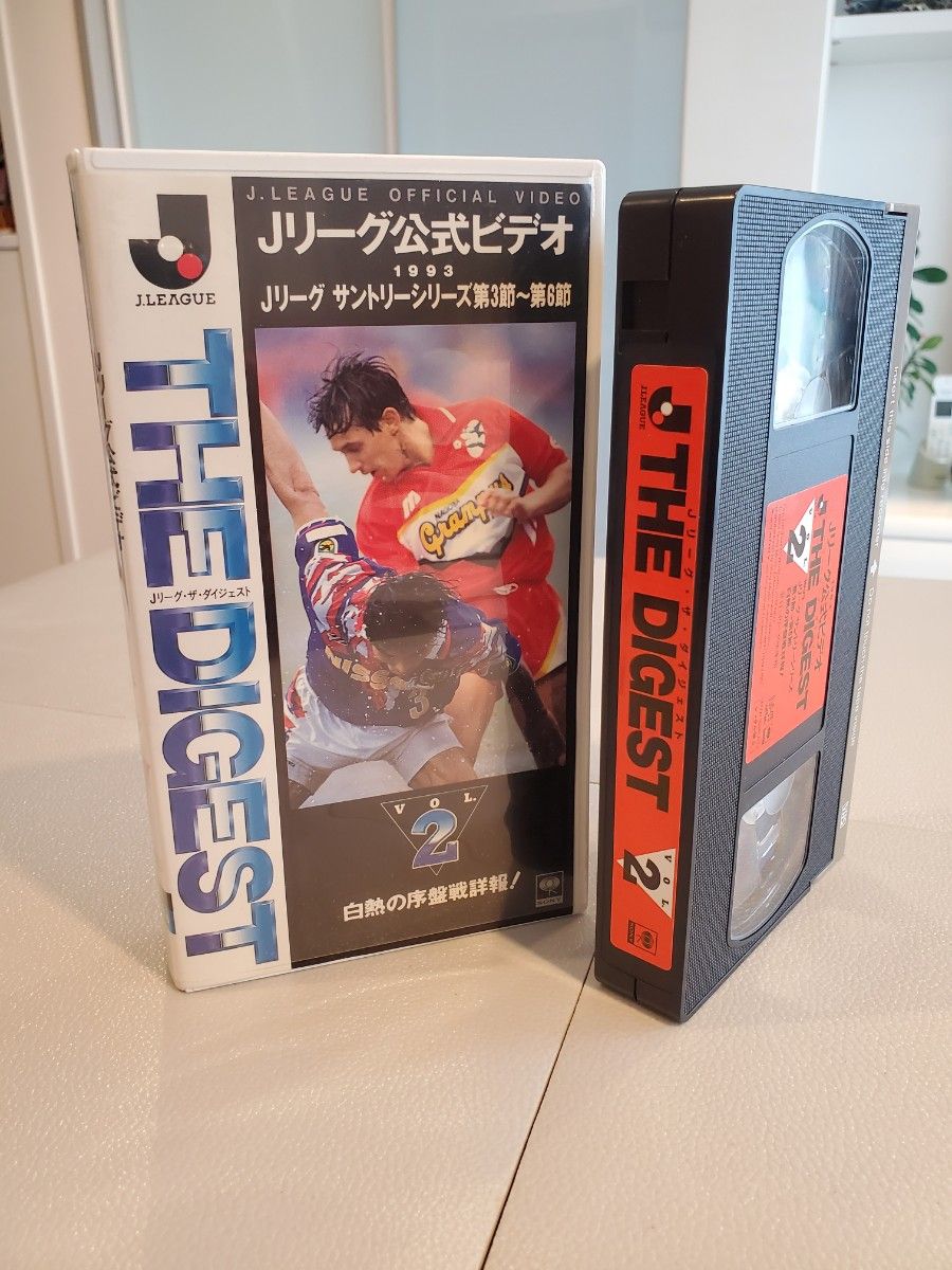 Jリーグ公式ビデオ ザ・ダイジェストVOL 2 1993年Jリーグサントリー